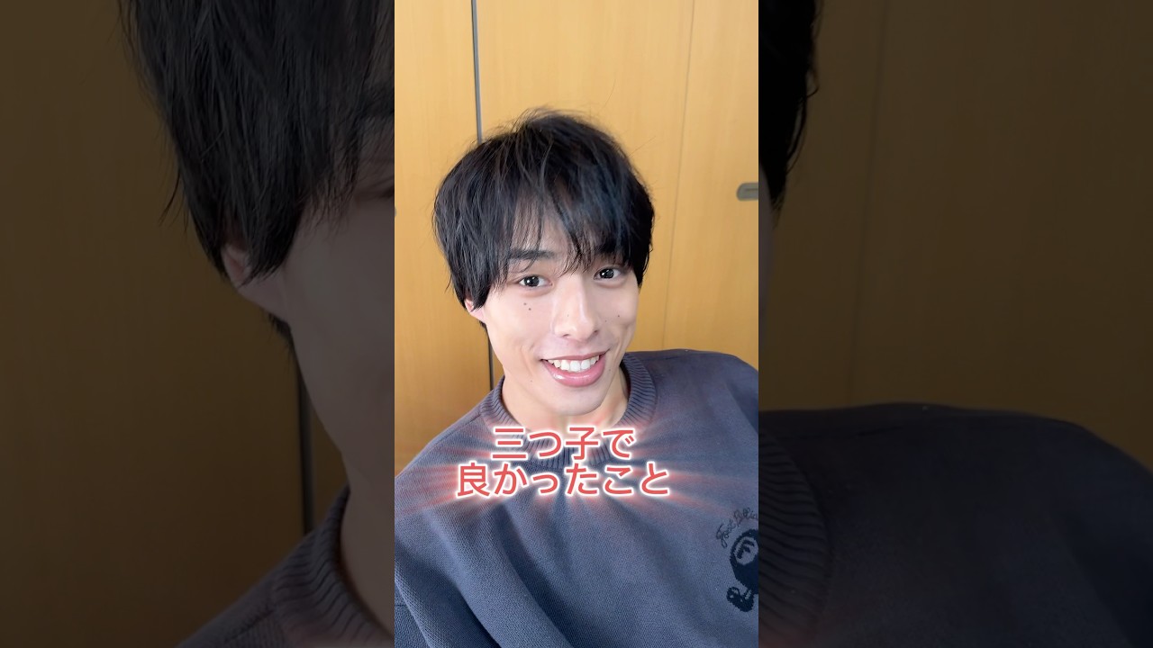 三つ子で良かったこと！#shorts #三つ子 #triplets - YouTube