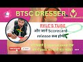 Ryle's Tube" paramedical exam question #medico #nursing #paramedical #dressers #education #anm #gnm