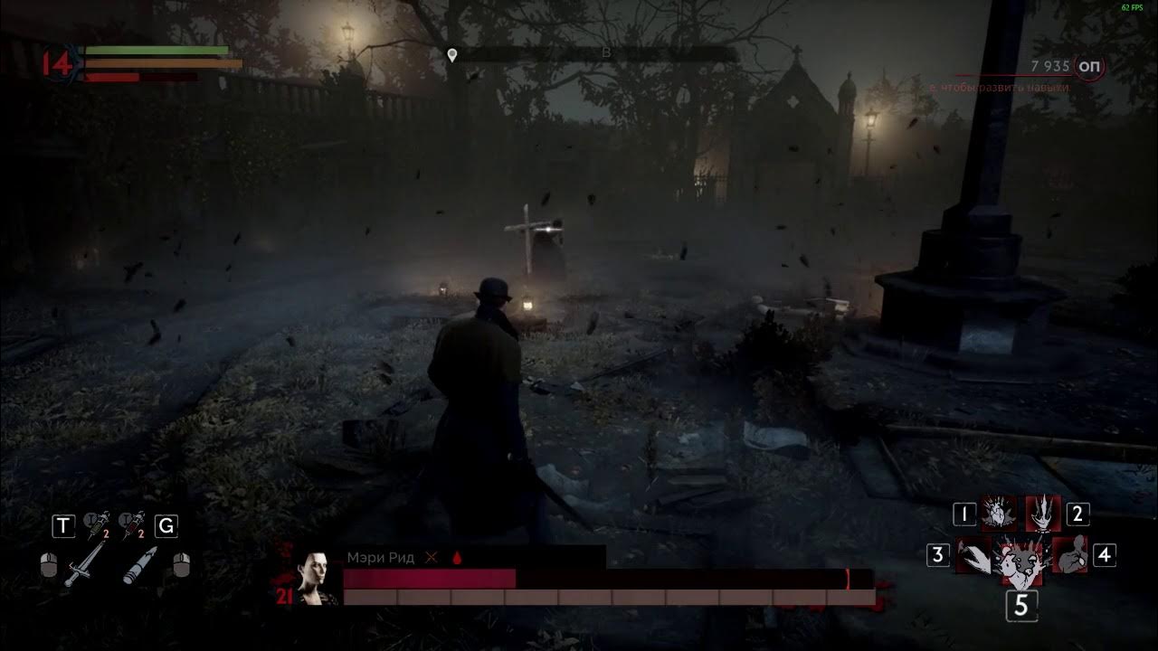 Vampire 4pda. Vampire 4pda