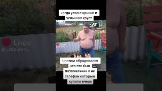 Ахахзазаа #Subscribe #Подпишись #Говрек #Мем #Memes #Shorts