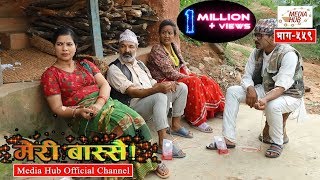 Meri Bassai, Episode-559, 17-July-2018, By Media Hub Official Channel