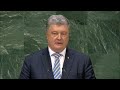 🇺🇦 Ukraine – President Addresses General Debate, 73rd Session