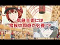 【はたらく細胞コラボ】「考えよう!もしものときの循環器病対策」篇