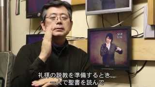 手話訳聖書の証