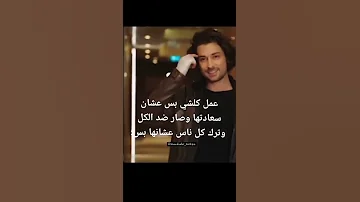 كنان مسلسل فضيلة خانم و بناتها 