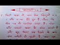 class 10 maths chapter 7.1 question 5।।