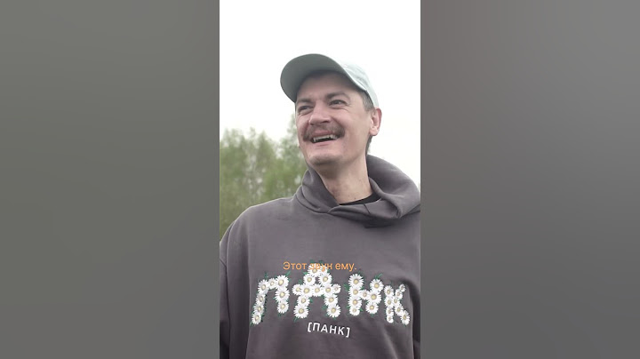 Апостолы «ПОМОЩИ» | Саша Гудков