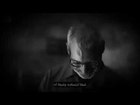 يالي بتسأل عن الحياه محمد منير حالات وتس