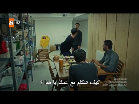 قطاع الطرق الموسم الثالث الحلقه 9 بتقنية