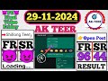 29/11/2024 Guarantee 😈FC😈 Success Shillong Teer Counter Only 2 Guti Fix Target || @akteers