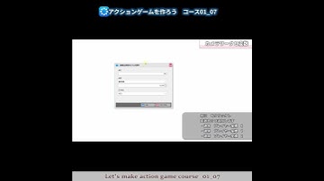 RPG Dev BAKINでアクションゲームを作ろう！　01_7.ジャンプとカメラとゲームオーバー : Let