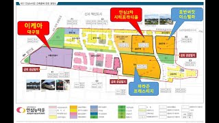 안심뉴타운/안심2차 시티프라디움/민간임대 양수 양도/일반분양/이케아 대구점