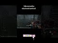 #deadbydaylight ไม่รู้จะห่วงตัวเองก่อนดี หรือห่วงเพื่อนก่อนดี