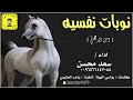 شيلة حصل لك نوبات قلبيه جديد سعد محسن رقص رقص حماسي2024شيلة مطنوخه حصري شيلة حصل لك نوبات قلبيه جديد سعد محسن رقص رقص حماسي2024شيلة مطنوخه حصري