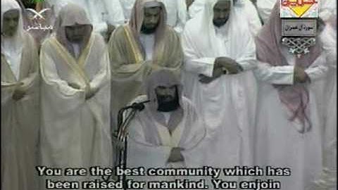 تلاوات الشيخ السديس سورة ال عمران الجزء 5/3