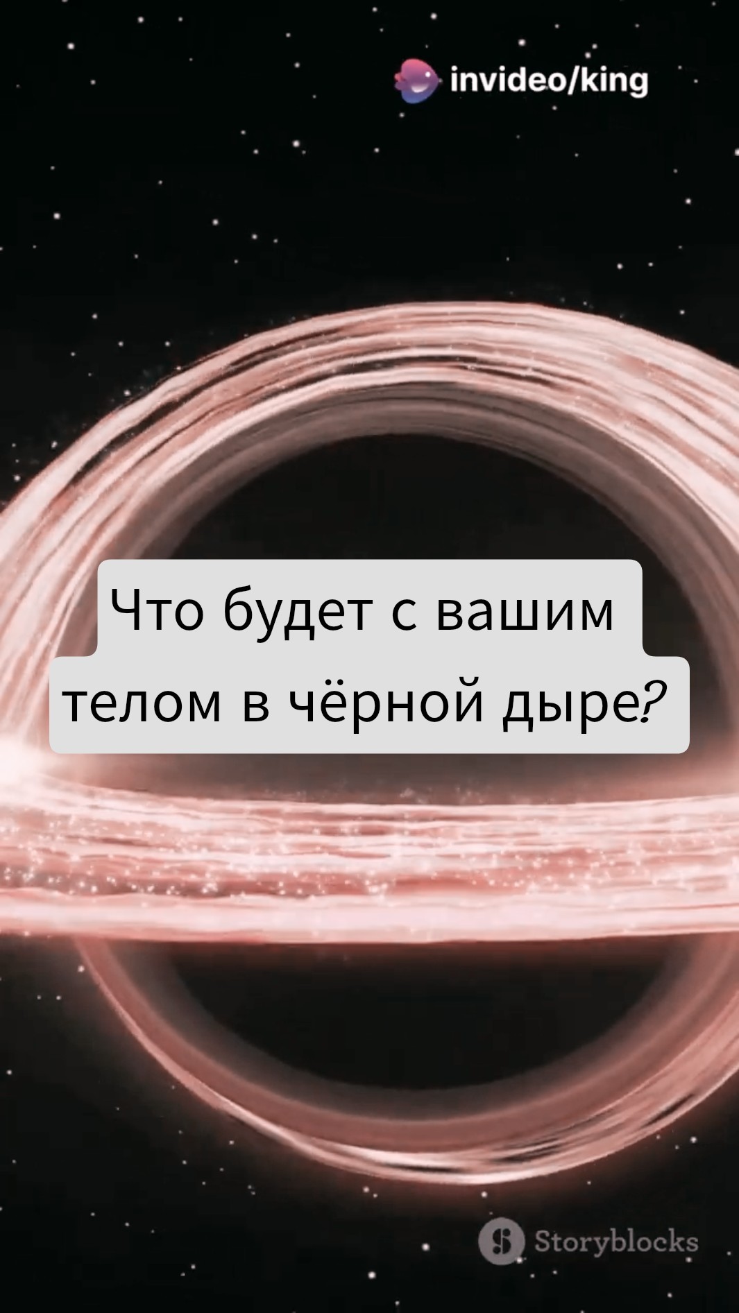 Притяжение дырочки девки немного сильнее чем черной дыры Притяжение дырочки девки немного сильнее чем черной дыры