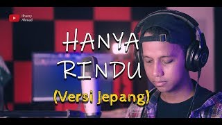 Andmesh - Hanya Rindu [JAPANESE VERSION by Ilhamy Ahmad]