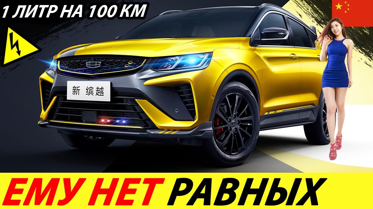 Самый дешевый гибридный автомобиль