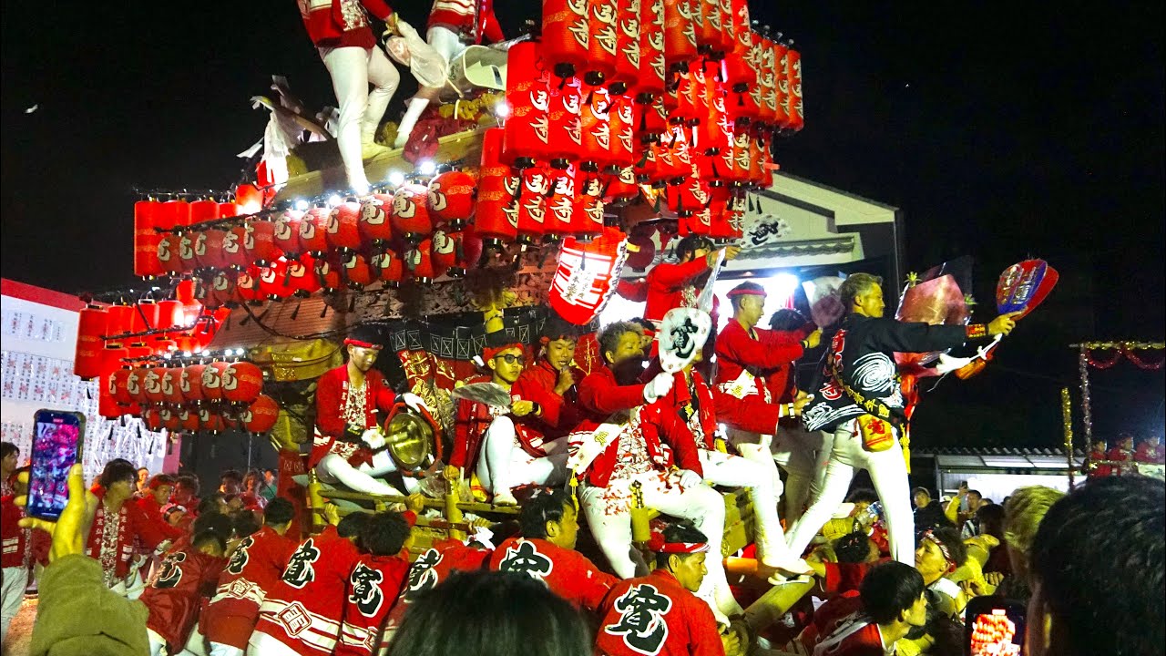 令和6年 寛弘寺 フィナーレ 建水分神社秋祭り だんじり祭