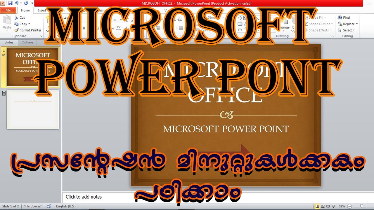 HOW TO MAKE A PRESENTATION WITH MICROSOFT POWER POINT IN MALAYALAM Ll
