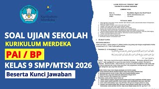 School Exam Questions - Islamic Education/Religious Education for Grade 9 Middle School | Year 20...