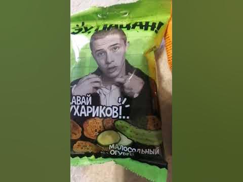 эуу! - YouTube