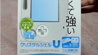 【開封動画】ゲームテック クリスタルシェルU 開封とGamePadに取り付け Installation and unboxing of the protect cover of the GamePad