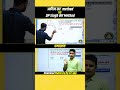 aditya sir vs dpsingh sir #adityaranjansir #mathsbydpsingh