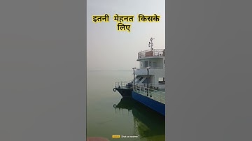 Thumbnail of #upsssc #motivation #civilserviceexam #uppsc #uppsc #bhojpuri #sccgl  #upp #shortvideo  #viral