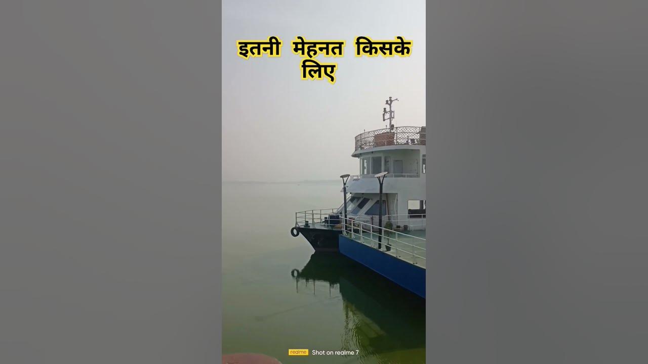 #upsssc #motivation #civilserviceexam #uppsc #uppsc #bhojpuri #sccgl  #upp #shortvideo  #viral