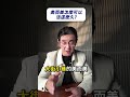 美而美怎麼可以活這麼久?