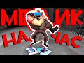 КУПИЛ TF2 НАЁМНИКА НА ЧАС И ИГРАЮ С НИМ СЕЙЧАС