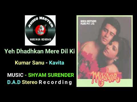 Ye Dhadkan Mere Dil Ki ( D.A.D Stereo Recording )