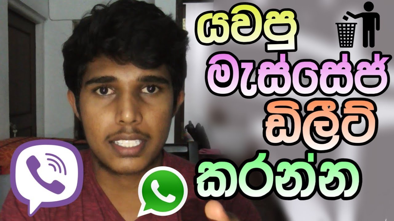Download Delete Sent Photos, Videos,Texts on Whatsapp, Viber Sinhala ( සිංහලෙන් ) 🇱🇰  Thusi Bro Tutorial