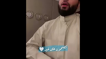 تلـاوة عطرة من سورة الذاريات 🤍🍃 | الشيخ أحمد النفيس #quran