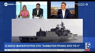 ERTnews Ο Νικόλας Φαραντούρης από την Κάσο