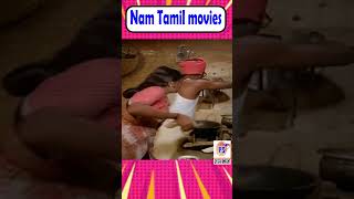 இநநர வர சமககறத நன கடசல பரடககறத நய பசம வடகக பர