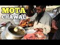 Baba Mota Chawal Charsadda Famous Chawal Rajr Chawal Ghatee Roji Pakistani Street Food Baba Mota Chawal Charsadda Famous Chawal Rajr Chawal Ghatee Roji Pakistani Street Food