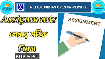 NSOU BDP & PG Assignments Guidelines || NSOU Assignment লেখার সঠিক নিয়ম 🔥