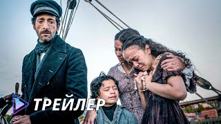 Чепелуэйт (сериал 2021 – ...) - Трейлер (сезон 1)