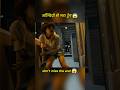 Train to Busan Zombie Scene। Explained in Hindi 😱 #shorts #explainedinhindi #facts #viral