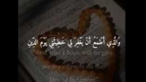 حالات واتس اب دينية //اسلام صبحي /سورة الشعراء