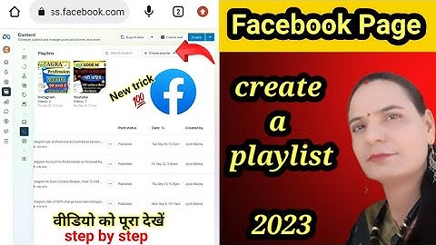 How To Create Playlist on Facebook Page// Facebook Page Mein Playlist Kaise banaye//fb page playlist