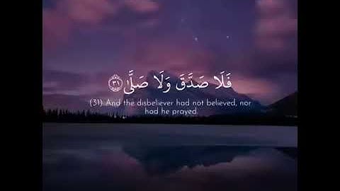 سورة القيامة (آية 26-33)