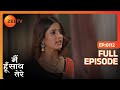 Aryaman और Janvi क क मय ब ह आ Plan Main Hoon Saath Tere Full Ep 112 ZEE TV 