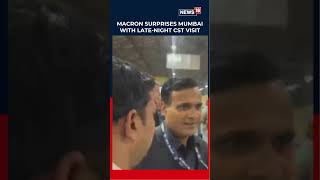 Macron surprises Mumbai with late-night CST visit after morning jog on Marine Drive | N18S