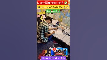 SSC CGL Aspirants 🔥💯🦾🎯||#ssc #ssccgl #sscchsl #motivation #gaganpratapmaths #shortsfeed #shorts