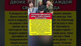 СКАЗАЛ ОСТАНУСЬ НАВСЕГДА — АЛЛА БУДНИЦКАЯ И ИСТОРИЯ ЛЮБВИ ДЛИНОЙ В 68 ЛЕТ. #история #ссср #кино