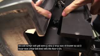 Slam Latch Adjustment Video - Punjabi