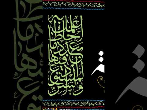 علی جان کار از حنا و شانه کشیدن گذشته است مداحی زیبا از حاج ابراهیم کاظمی خانم فاطمه سلام الله